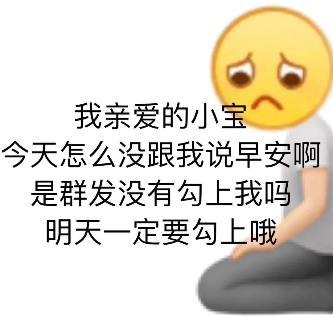 图片[19]-打住打住-喜欢表情包分享—全网表情包