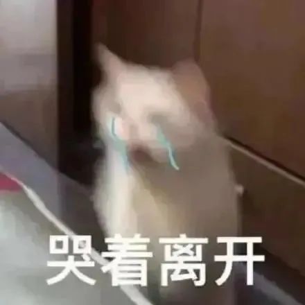 图片[6]-呜呜呜呜-喜欢表情包分享—全网表情包