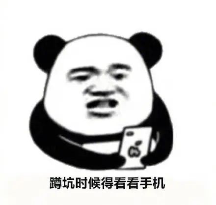 图片[5]-睁眼就开始摸手机的我【表情包】-喜欢表情包分享—全网表情包