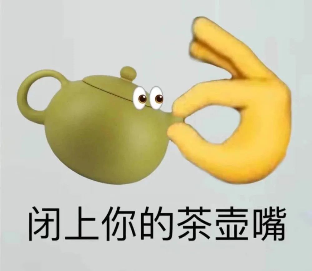 图片[28]-沙雕表情包-喜欢表情包分享—全网表情包