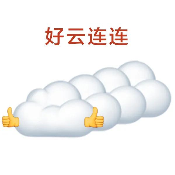 图片[21]-开摆-喜欢表情包分享—全网表情包