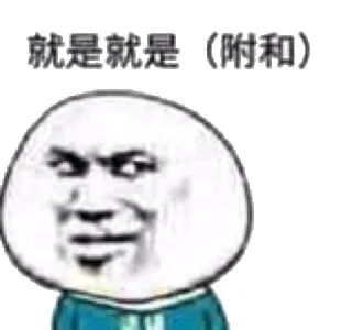 图片[18]-心乱了 刀也就慢了-喜欢表情包分享—全网表情包