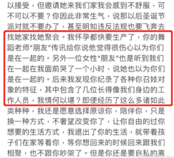 图片[10]-王力宏出轨约P名单曝光：果然完美人设是不存在的-喜欢表情包分享—全网表情包