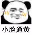 图片[6]-表情包：我很高贵，而你不配-喜欢表情包分享—全网表情包