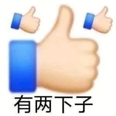 图片[5]-笑死人巨沙雕的聊天表情-喜欢表情包分享—全网表情包