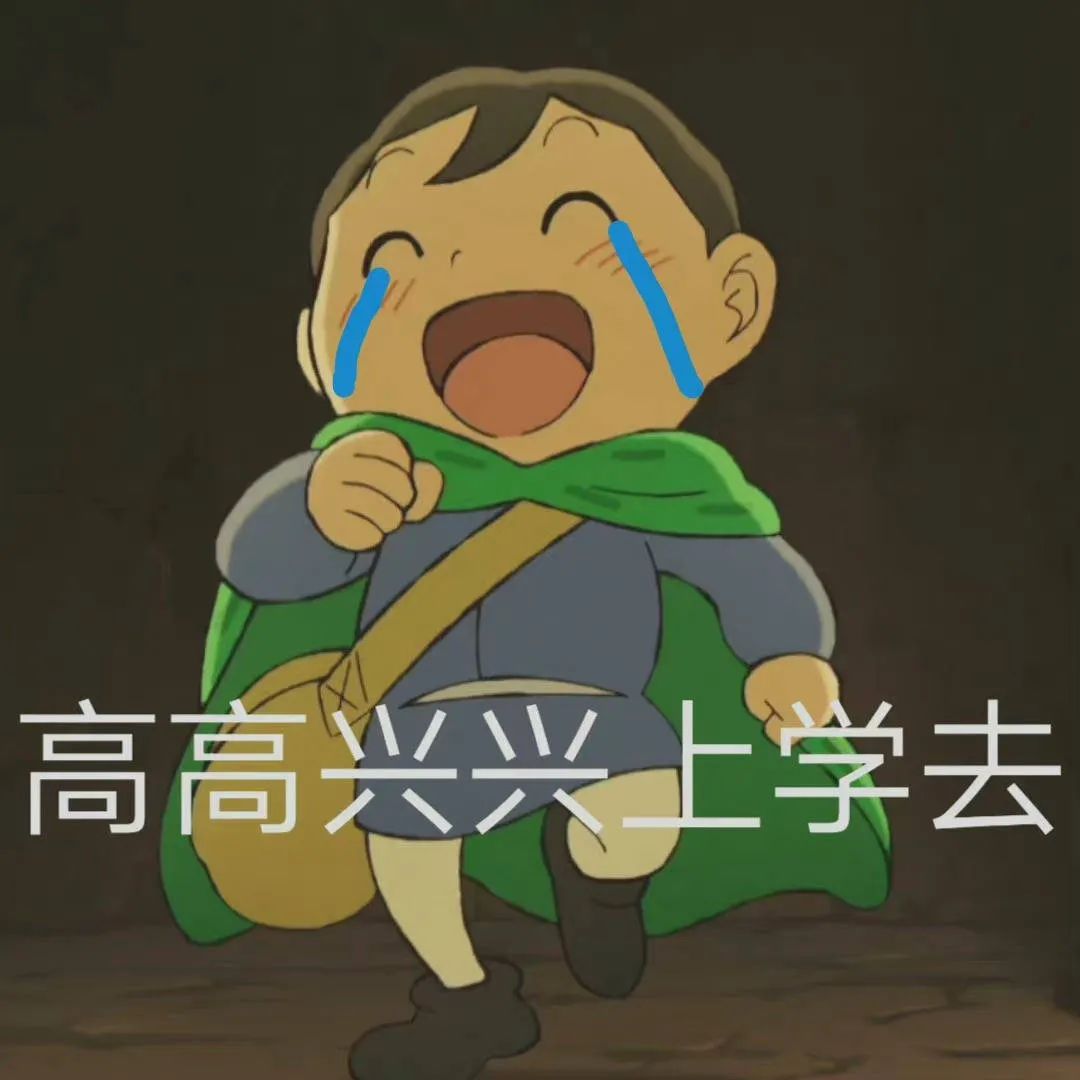 图片[13]-干啥啥不行，睡觉第一名-喜欢表情包分享—全网表情包