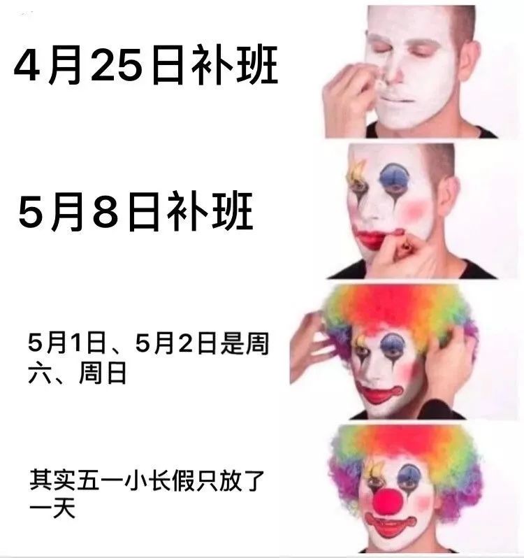 图片[4]-我在床上可是要兽性大发的-喜欢表情包分享—全网表情包