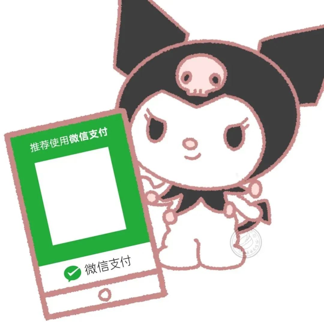 图片[16]-过年收红包扫码表情包来咯-喜欢表情包分享—全网表情包
