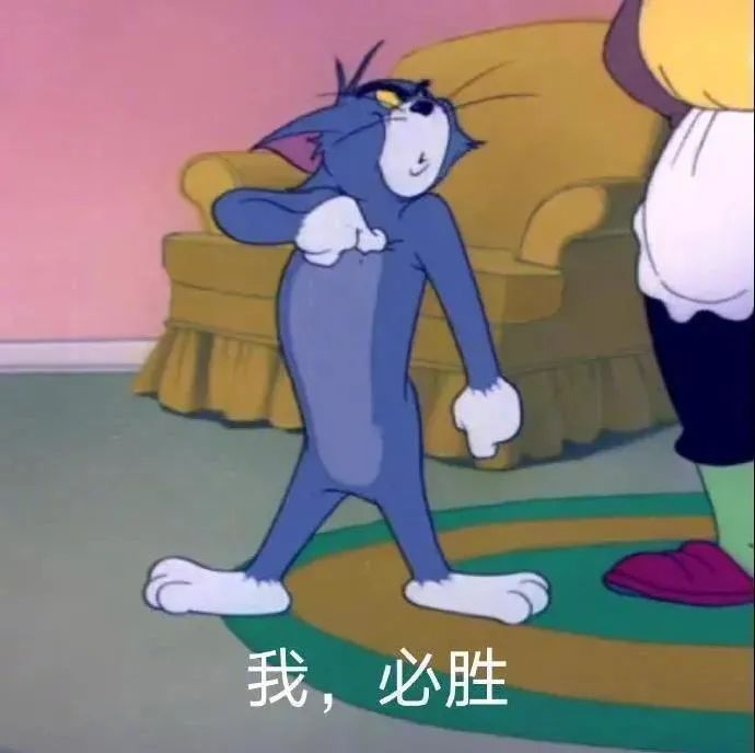 图片[16]-表情包-喜欢表情包分享—全网表情包