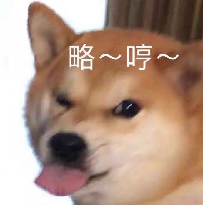 图片[9]-哦不可以色色-喜欢表情包分享—全网表情包