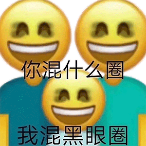 图片[2]-你是这个SB!-喜欢表情包分享—全网表情包