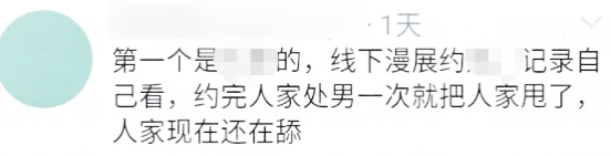 图片[14]-又一“奴性”女网红翻车：大肆卖惨，自甘“摆烂”，不值得……-喜欢表情包分享—全网表情包