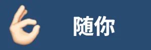 图片[3]-又土又狗的聊天表情包-喜欢表情包分享—全网表情包
