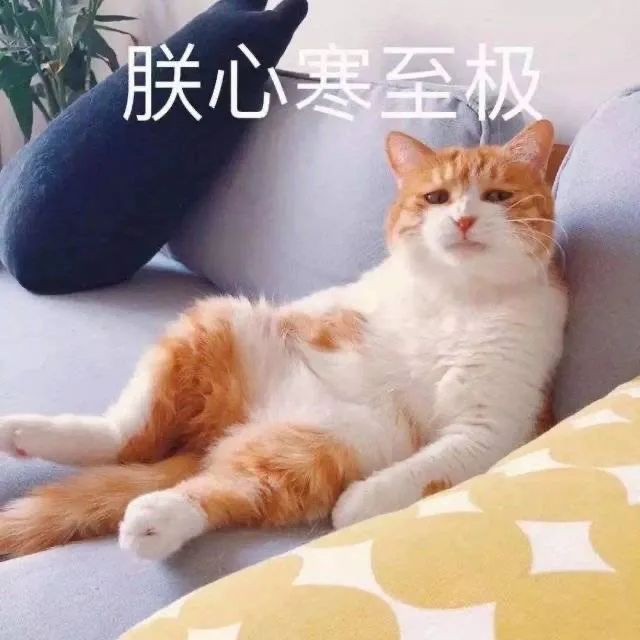 图片[10]-奇怪的表情增加了-喜欢表情包分享—全网表情包