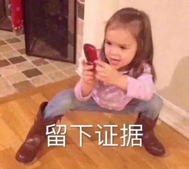 图片[24]-实用斗图表情包-喜欢表情包分享—全网表情包