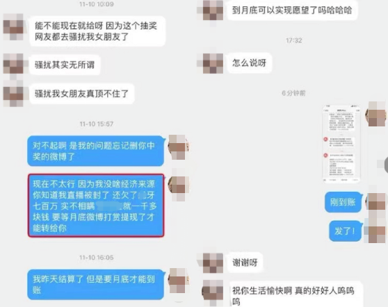 图片[31]-又一“奴性”女网红翻车：大肆卖惨，自甘“摆烂”，不值得……-喜欢表情包分享—全网表情包