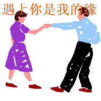 图片[13]-爷鬼混回来了-喜欢表情包分享—全网表情包
