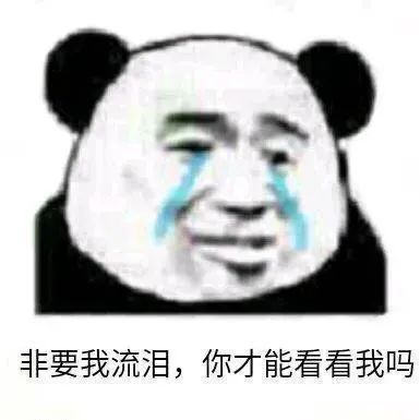 图片[12]-这操作给我开了个大眼-喜欢表情包分享—全网表情包
