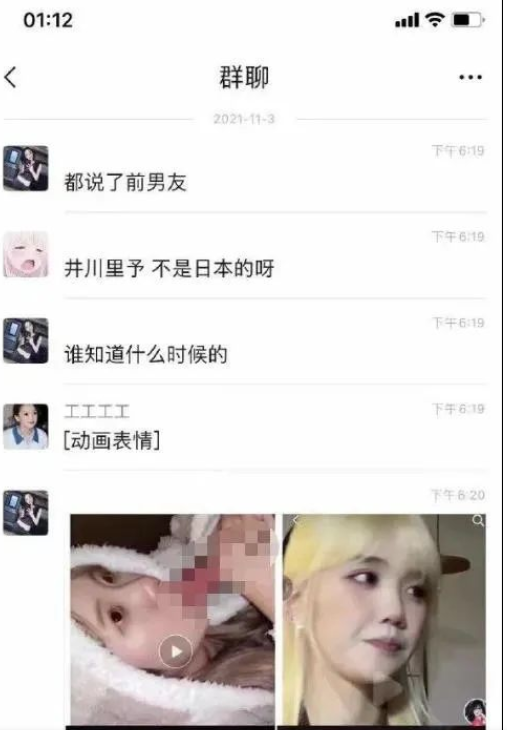 图片[3]-“纯欲天花板” 井川里予, 被爆不雅视频？-喜欢表情包分享—全网表情包