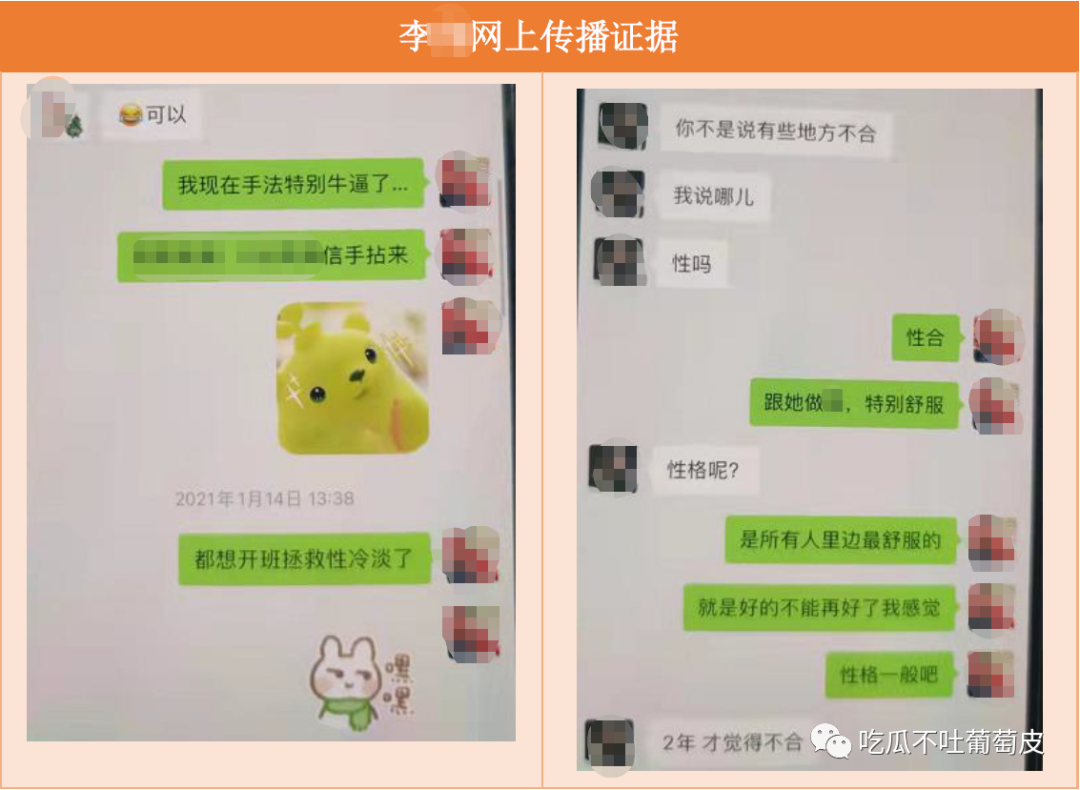 图片[16]-艳瓜！互联网大厂已婚渣男同时与多女“苟且”！偷拍大量辣照…满足癖好-喜欢表情包分享—全网表情包