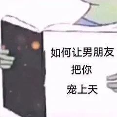 图片[15]-表情包-喜欢表情包分享—全网表情包