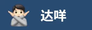 图片[2]-又土又狗的聊天表情包-喜欢表情包分享—全网表情包