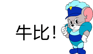 图片[10]-给爷整笑了-喜欢表情包分享—全网表情包