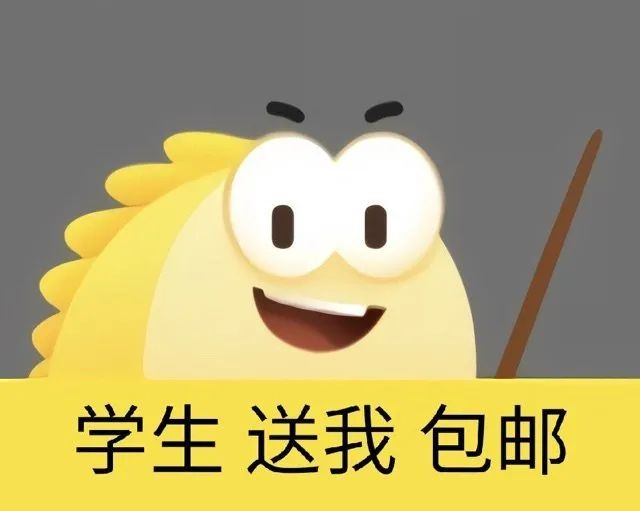 图片[22]-我就是缠你的身子-喜欢表情包分享—全网表情包