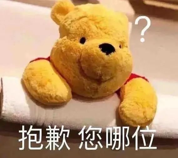 图片[13]-表情包-喜欢表情包分享—全网表情包