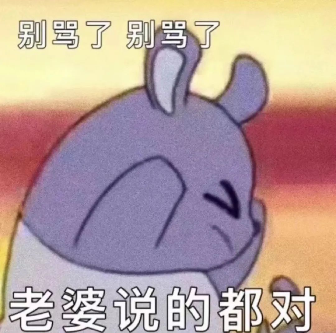 图片[30]-巴库表情包：耶耶耶马上就要见到老婆咯-喜欢表情包分享—全网表情包
