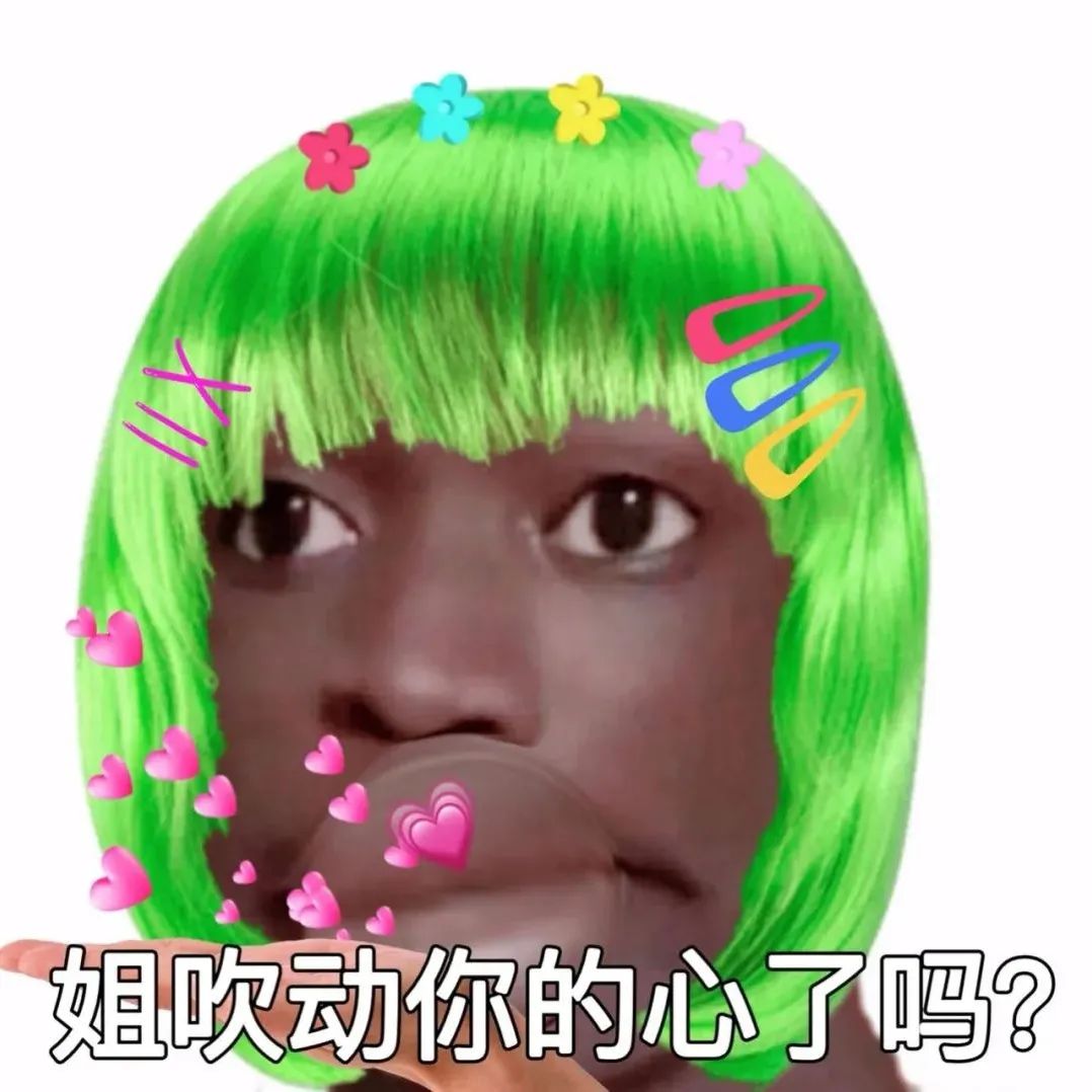 图片[5]-沙雕有趣的非主流表情包~-喜欢表情包分享—全网表情包