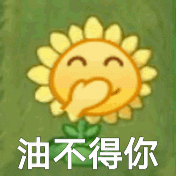 图片[20]-你说的很有道理 但是关我p事-喜欢表情包分享—全网表情包