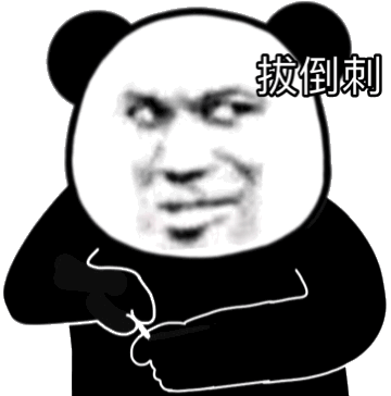 图片[25]-有屁不放就憋着，哎？就是玩！-喜欢表情包分享—全网表情包