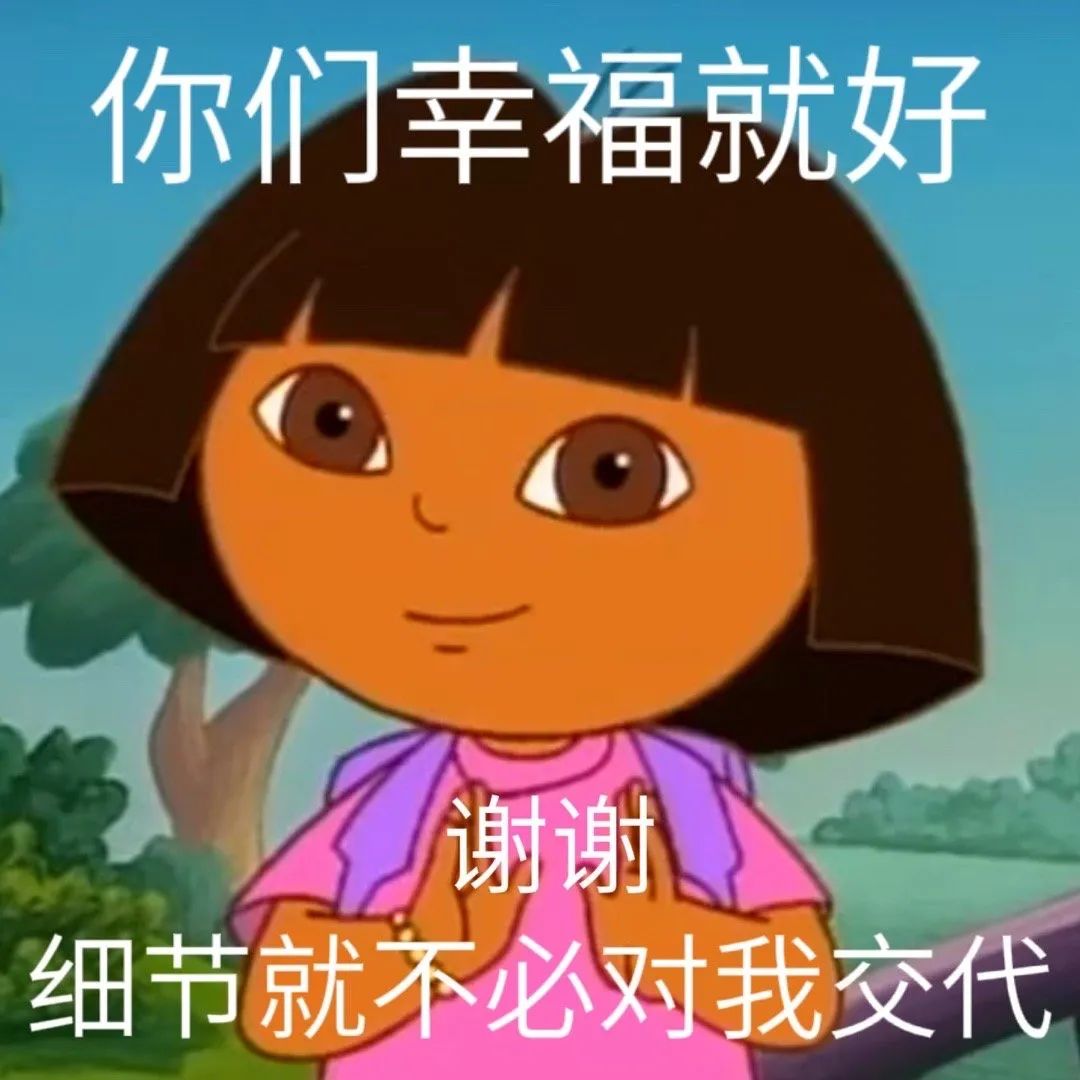 图片[3]-奇怪的表情增加了-喜欢表情包分享—全网表情包