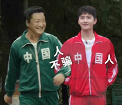 图片[23]-我猜你在拉屎-喜欢表情包分享—全网表情包
