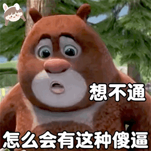 图片[3]-给我钱-喜欢表情包分享—全网表情包