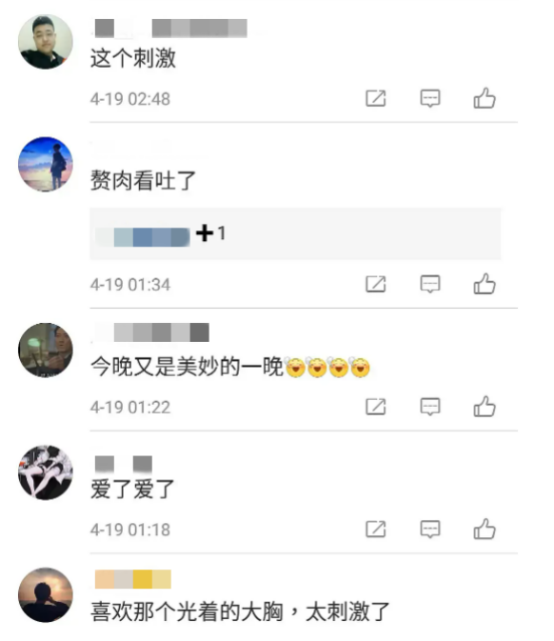 图片[6]-我，女大学生，偷拍室友「L照」只为满足男朋友…-喜欢表情包分享—全网表情包
