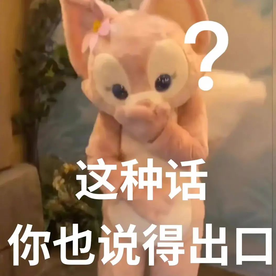图片[24]-超级可爱的小表情包~-喜欢表情包分享—全网表情包