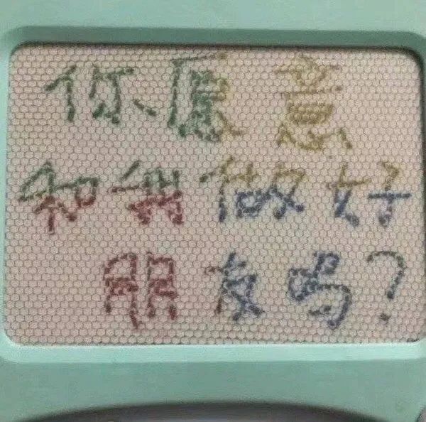 图片[6]-表情包-喜欢表情包分享—全网表情包