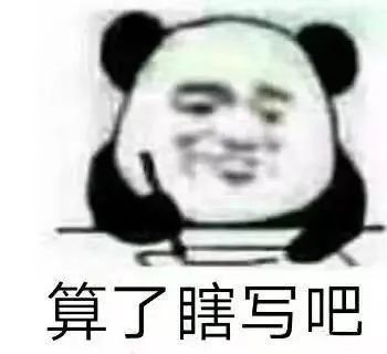 图片[22]-这水瓶就太高了-喜欢表情包分享—全网表情包