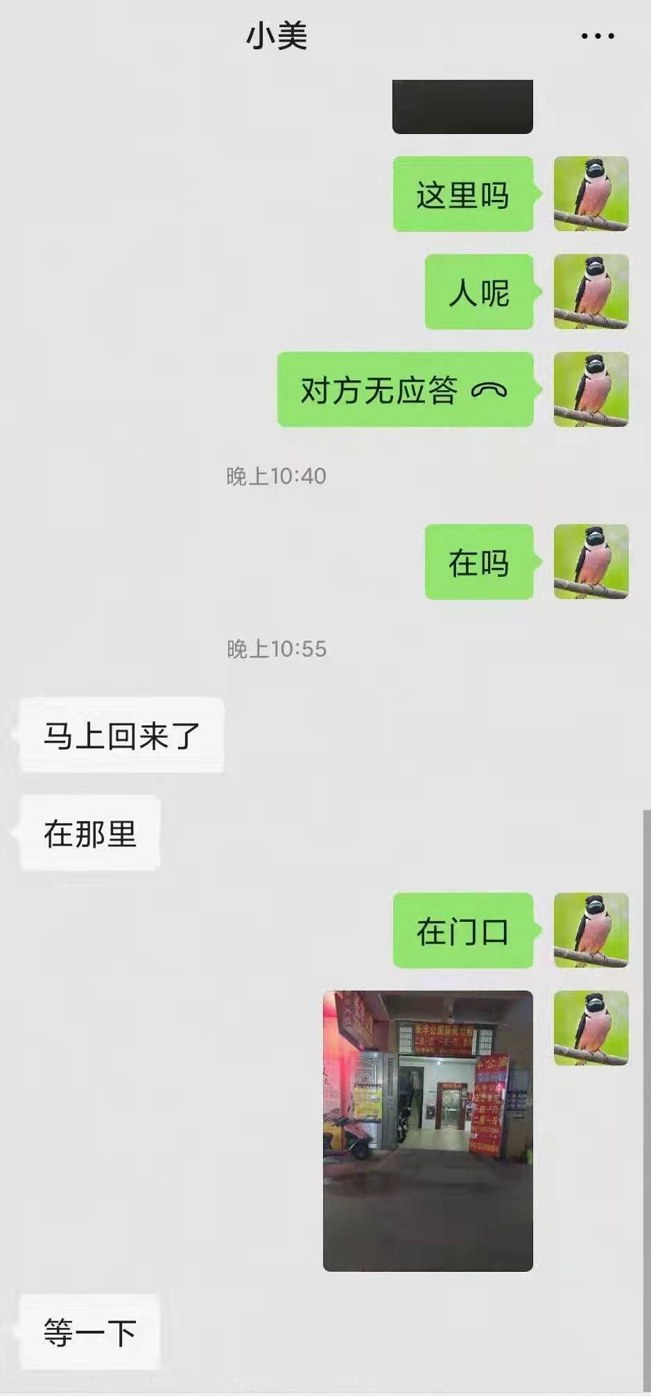 图片[4]-见网友翻车，这tm直接当场去世！刺激~-喜欢表情包分享—全网表情包
