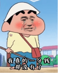 图片[2]-发什么鸟图 够劲！-喜欢表情包分享—全网表情包