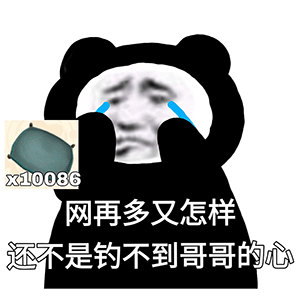 图片[6]-屎到临头表情-喜欢表情包分享—全网表情包