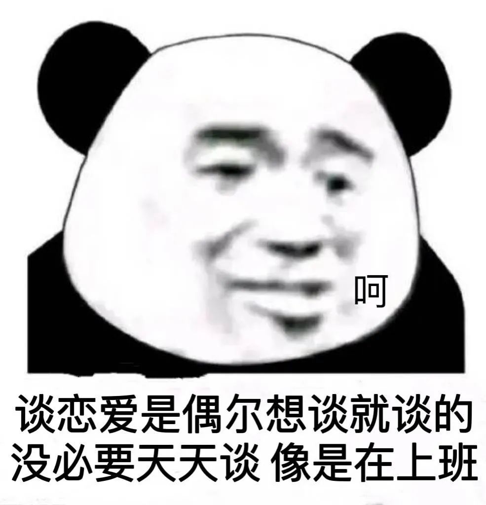 图片[14]-狠狠爱住表情包-喜欢表情包分享—全网表情包