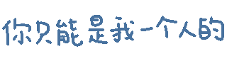 图片[67]-妈呀妈呀-喜欢表情包分享—全网表情包
