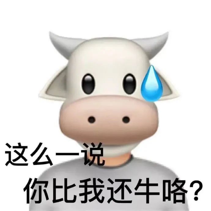 图片[13]-表情包-喜欢表情包分享—全网表情包