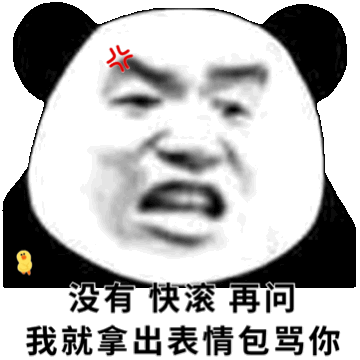 图片[9]-干啥啥不行，睡觉第一名-喜欢表情包分享—全网表情包