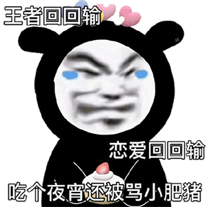 图片[4]-可以和我陷入爱河吗宝宝-喜欢表情包分享—全网表情包