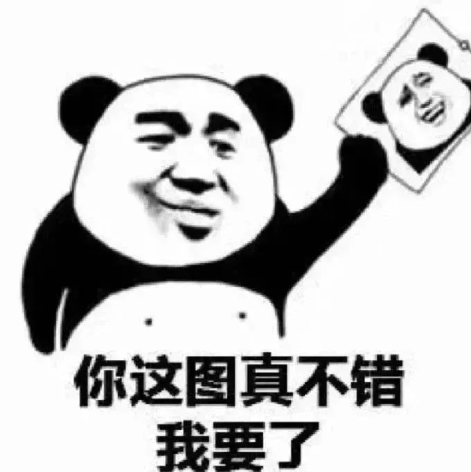 图片[3]-老婆开门-喜欢表情包分享—全网表情包