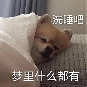图片[44]-可爱到爆的表情包-喜欢表情包分享—全网表情包